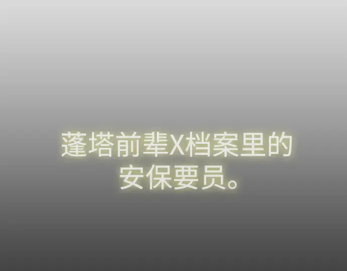 第二季 第78话 第41页