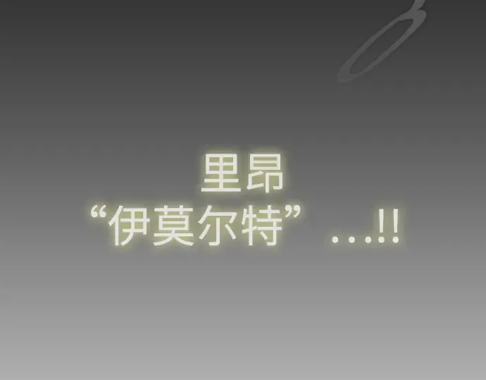 第二季 第78话 第45页
