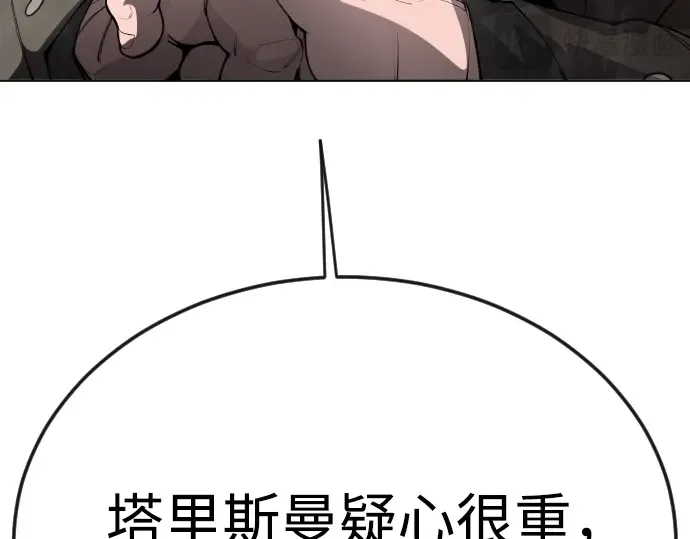 第二季 第78话 第70页