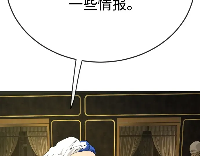 第二季 第78话 第78页