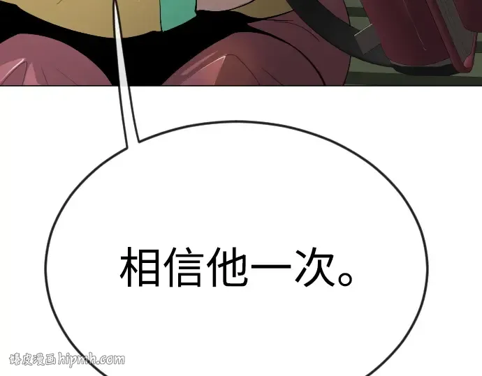 第二季 第78话 第80页