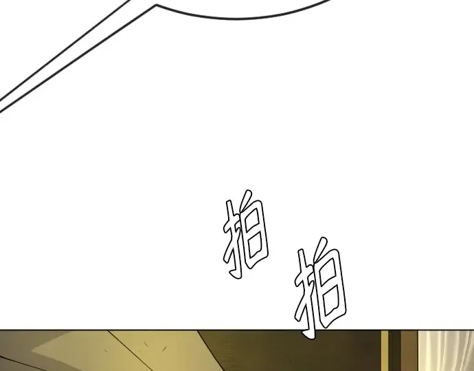 第二季 第78话 第86页