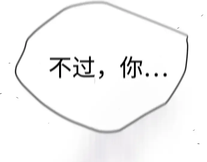 第二季 第78话 第89页