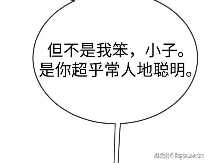 第二季 第78话 第104页