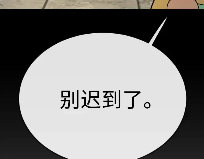 第二季 第78话 第107页