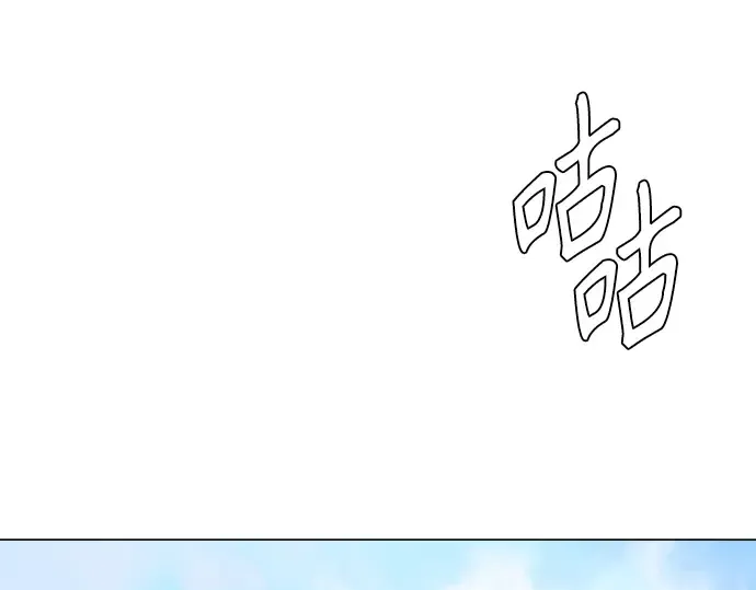 第二季 第78话 第111页