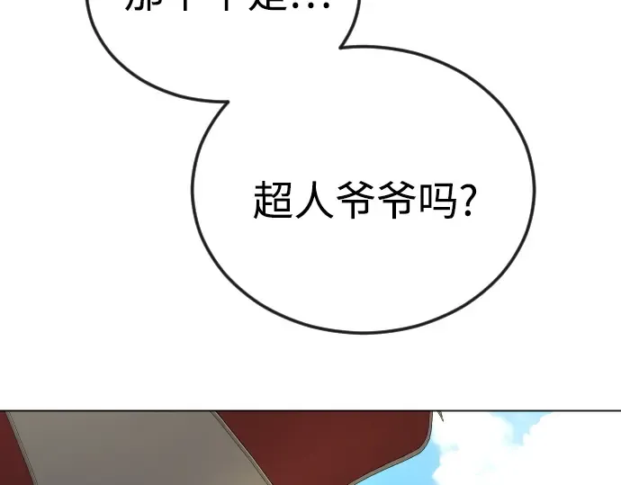 第二季 第78话 第116页