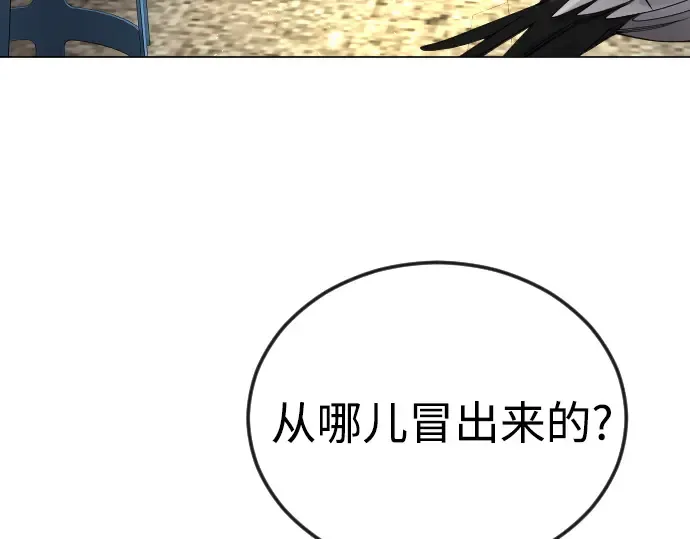 第二季 第78话 第119页