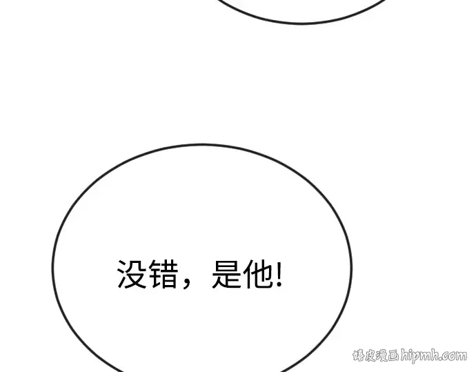 第二季 第78话 第120页