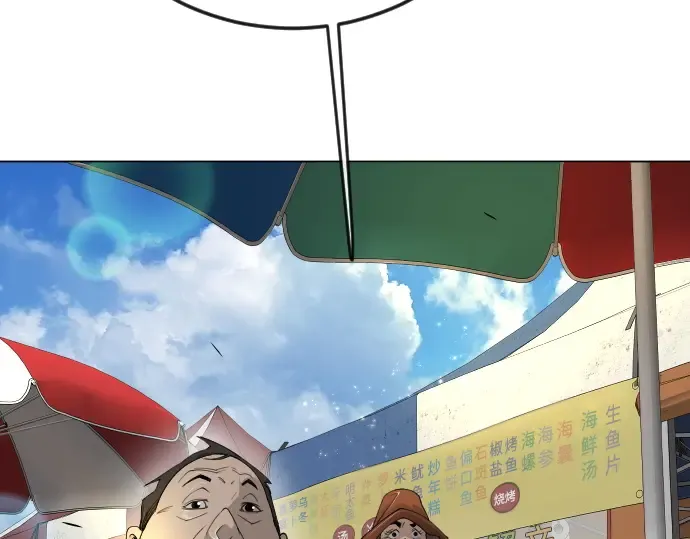 第二季 第78话 第121页