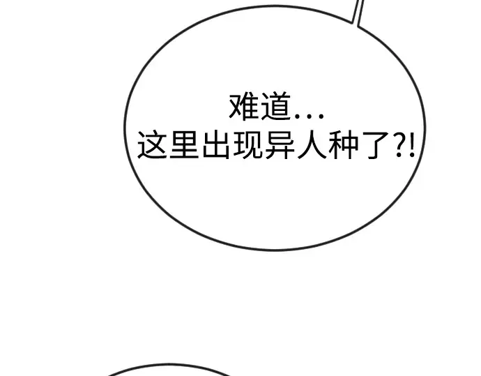 第二季 第78话 第123页