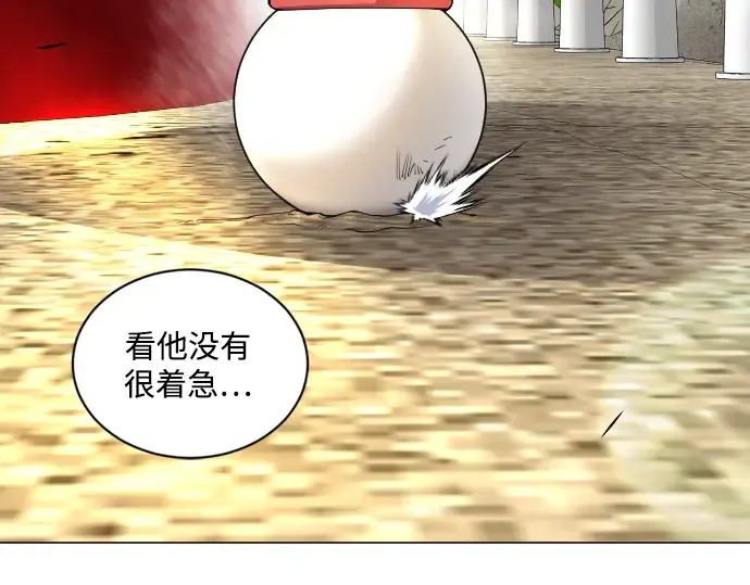 第二季 第78话 第126页