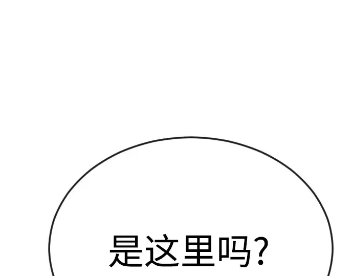 第二季 第78话 第127页
