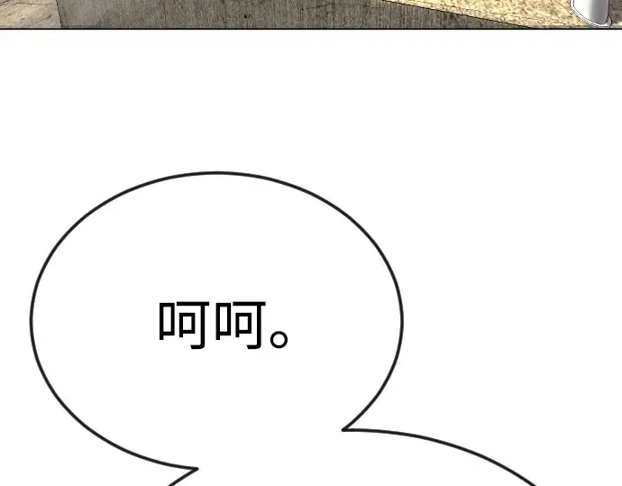 第二季 第78话 第134页