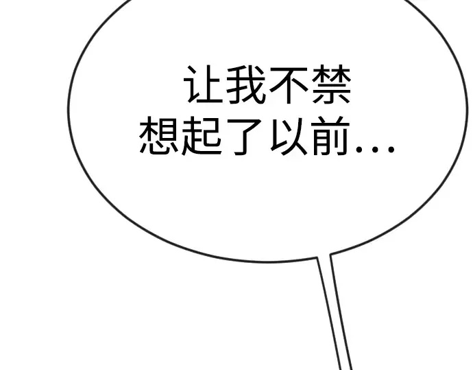 第二季 第78话 第135页
