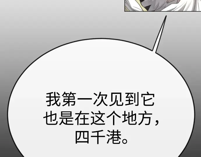 第二季 第78话 第138页