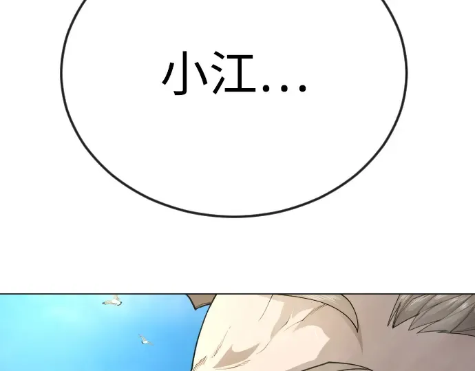 第二季 第78话 第147页