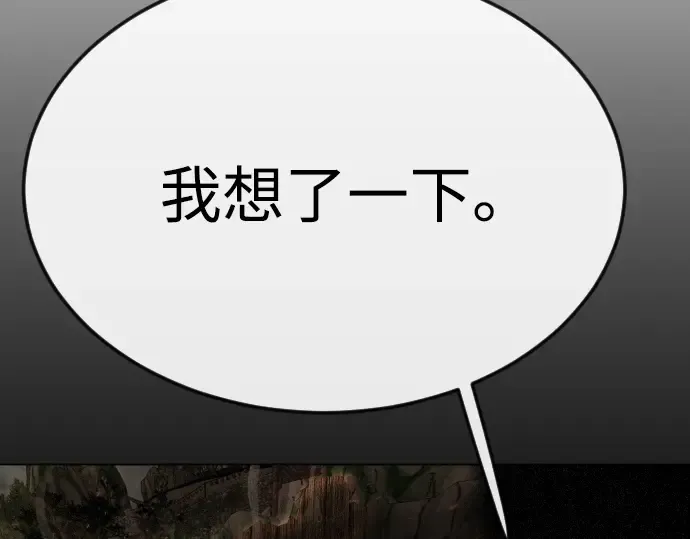 第二季 第78话 第150页