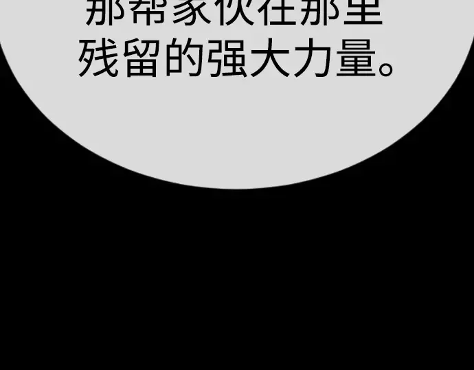 第二季 第78话 第158页