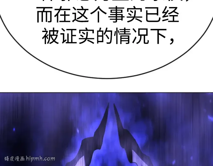 第二季 第78话 第168页