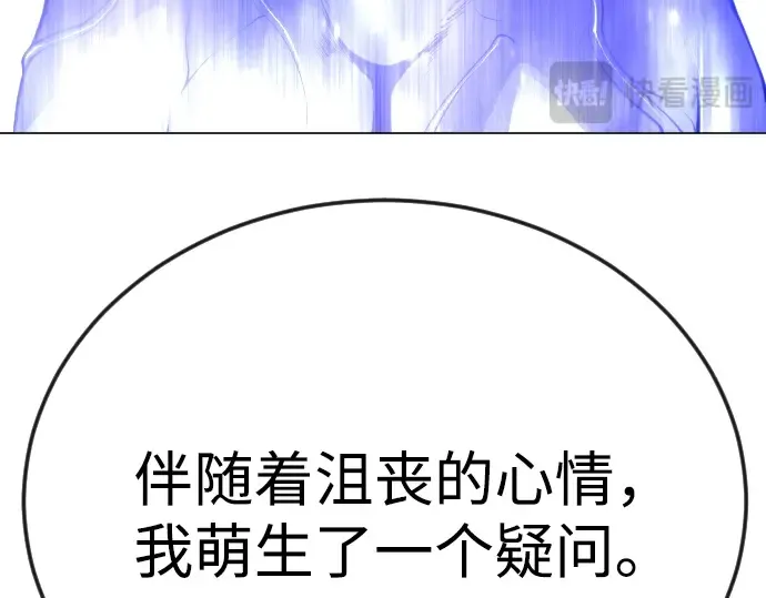 第二季 第78话 第171页