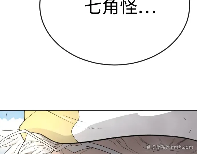 第二季 第78话 第192页