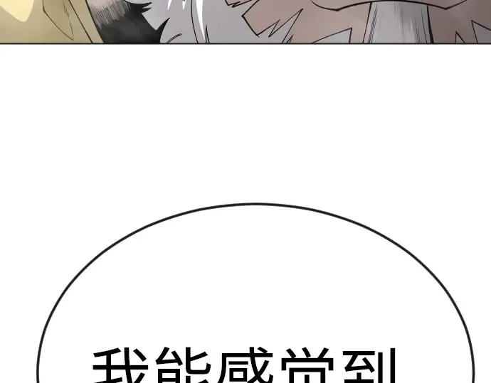 第二季 第78话 第194页