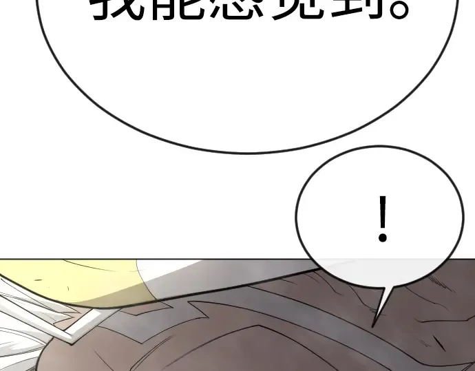 第二季 第78话 第195页