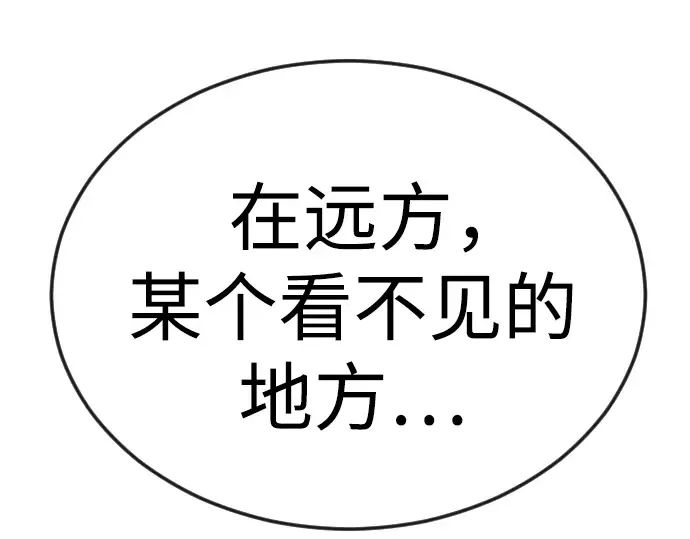 第二季 第78话 第197页