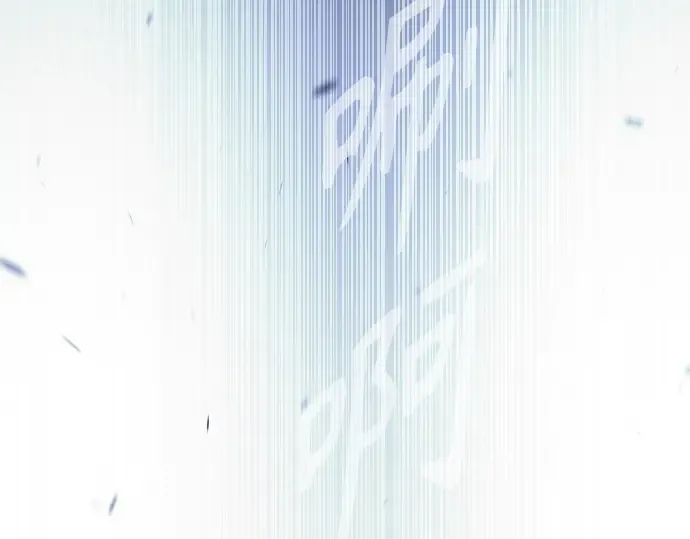 第二季 第78话 第206页