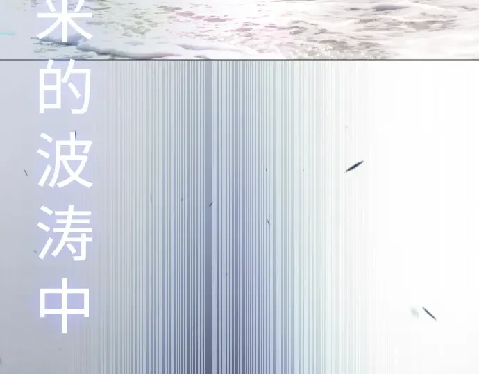 第二季 第78话 第209页