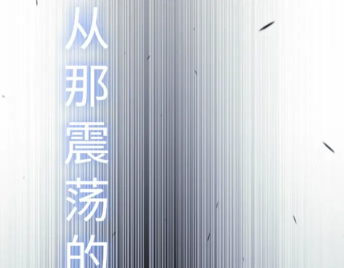 第二季 第78话 第223页