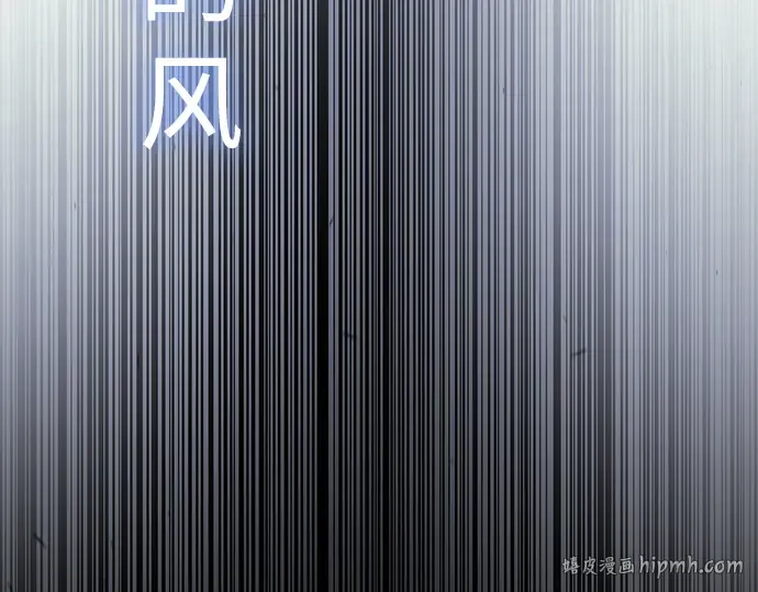 第二季 第78话 第224页