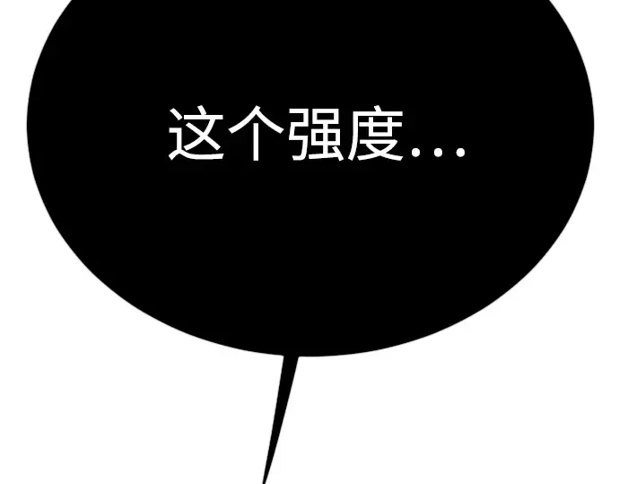 第二季 第78话 第262页