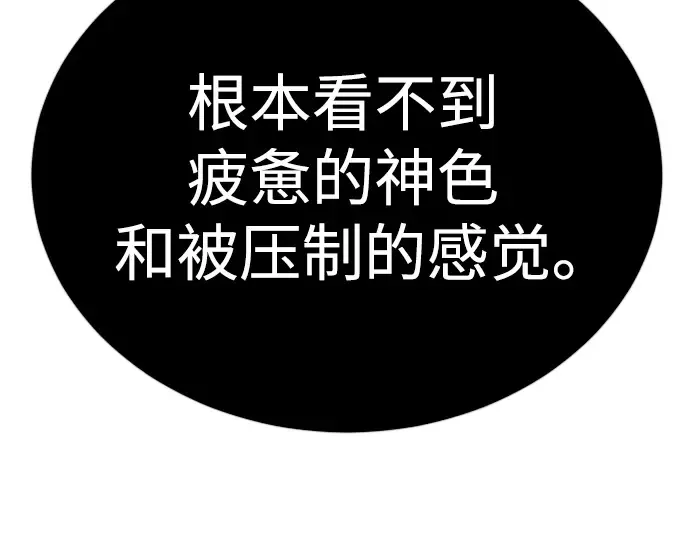 第二季 第78话 第266页