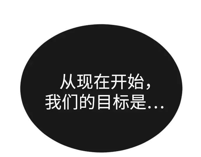 第二季 第78话 第268页