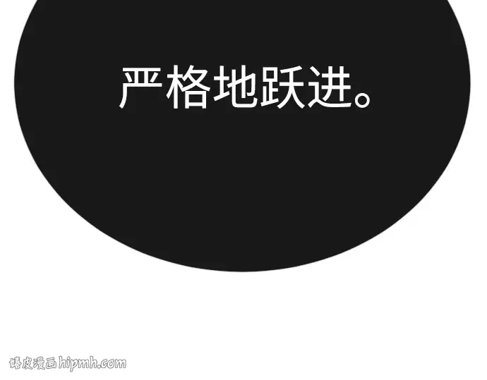 第二季 第78话 第272页