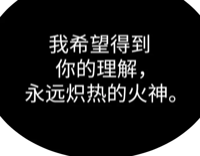 第二季 第78话 第274页