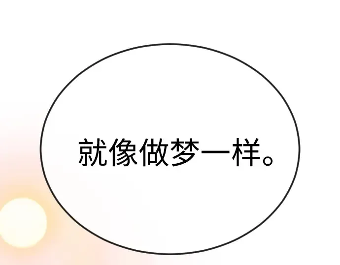 第二季 第78话 第283页