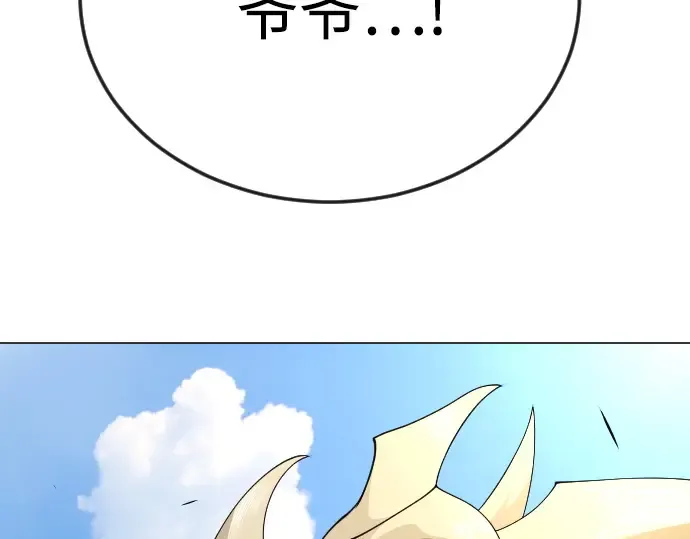 第二季 第78话 第290页