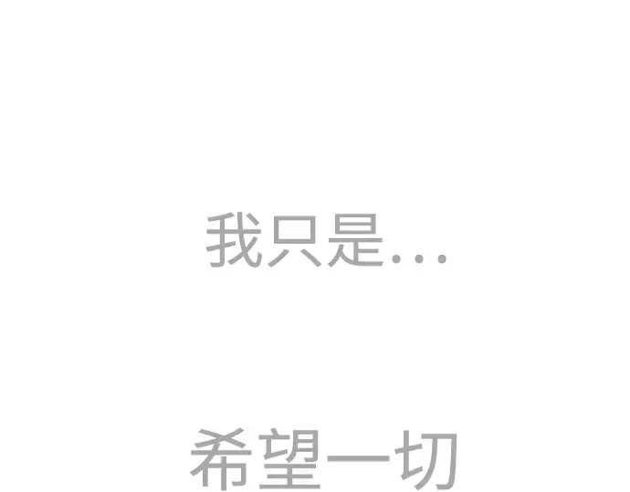 第二季 第78话 第302页