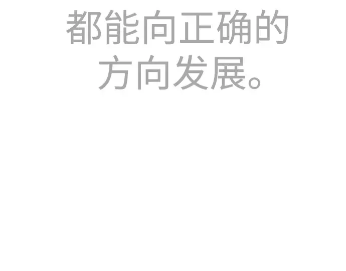 第二季 第78话 第303页