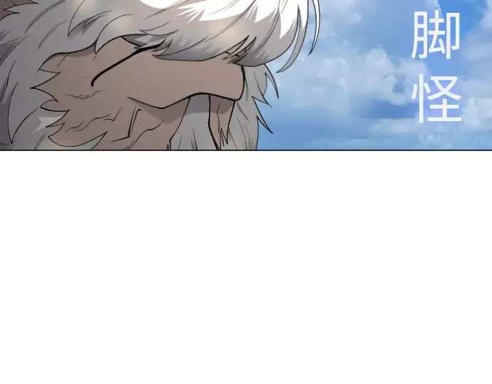 第二季 第78话 第305页