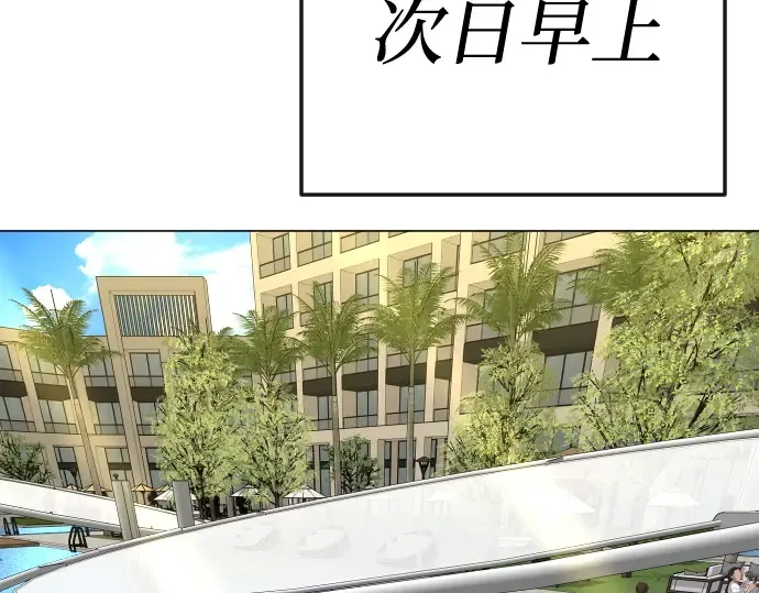 第二季 第78话 第316页