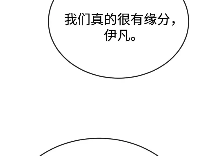 第二季 第78话 第319页