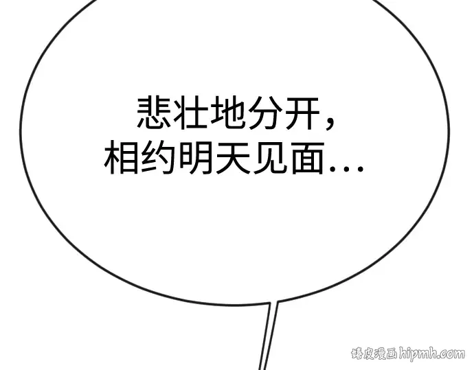 第二季 第78话 第320页