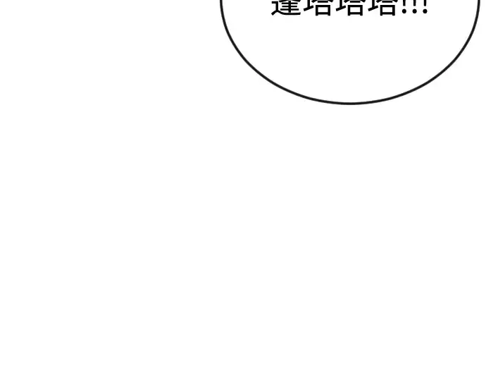 第二季 第78话 第324页