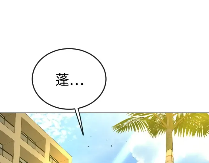 第二季 第78话 第325页