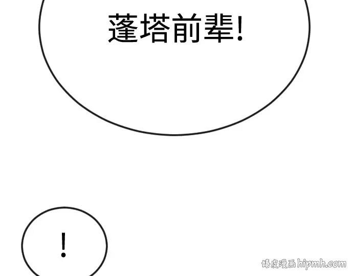 第二季 第78话 第328页