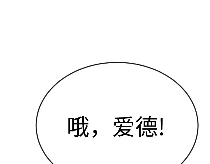 第二季 第78话 第331页